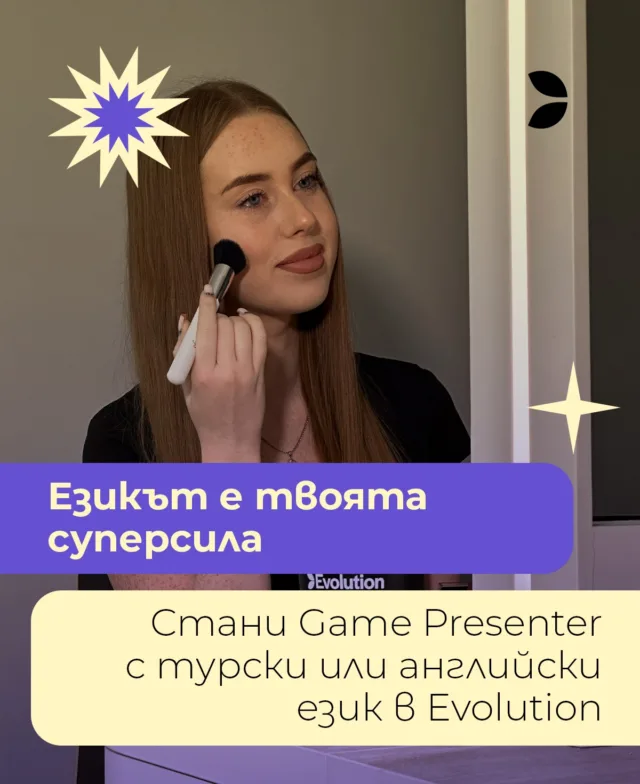 Търсиш работа, която е по мярка за теб? В Еvolution София турският ти не е просто плюс – той е твоята суперсила. Използвай я и изгради стабилен старт на кариерата си. Стани Game Presenter с турски или английски език в Evolution София и играй живота по твоите правила.📈